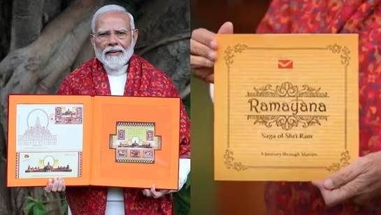 Prime Minister Narendra Modi released commemorative postage stamps on Ram Temple and a book of stamps issued on Lord Ram around the world.